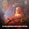 About 108 Times Raghavendra Swamy Mantra Chantings Song